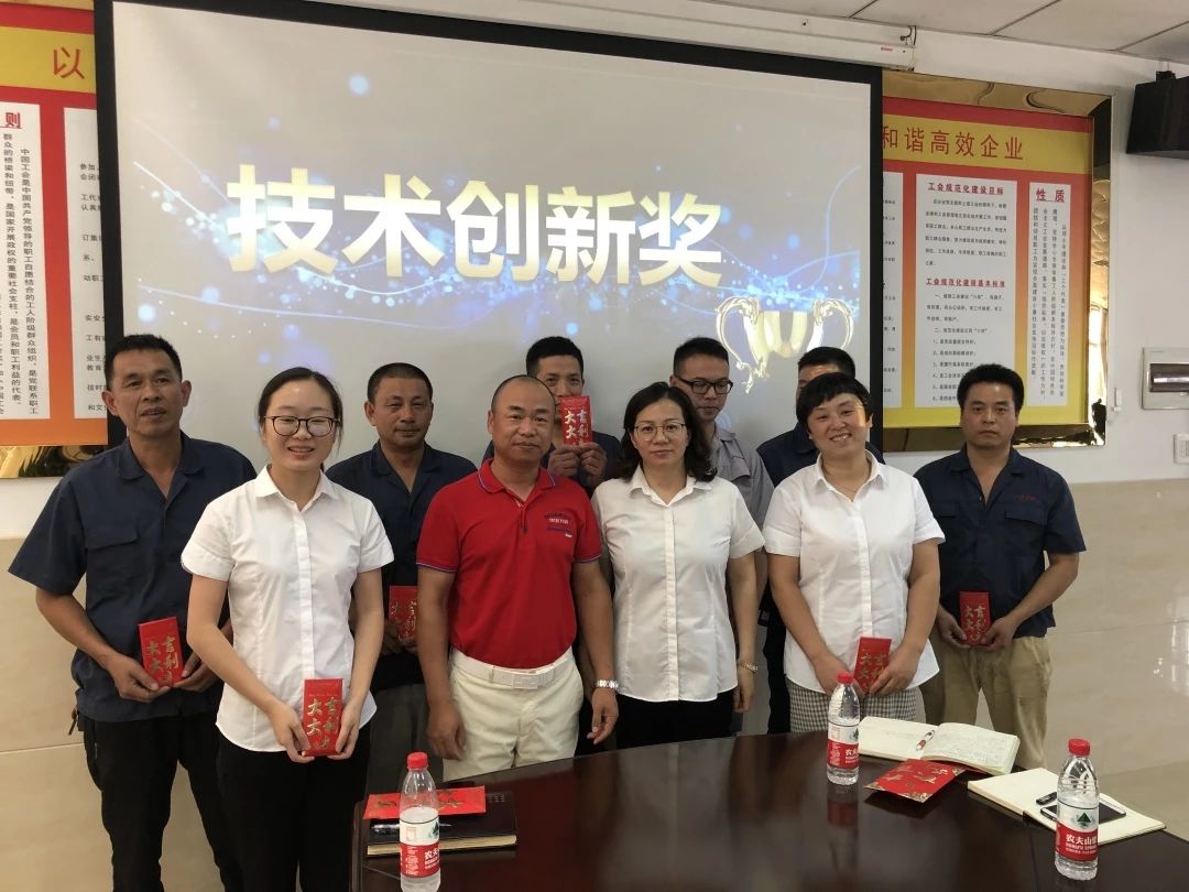 „In den bunten Wolken gibt es immer einen neuen Himmel“ – Zhejiang Jufeng veranstaltete eine Preisverleihung für Innovationen