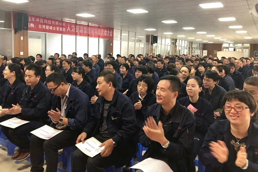 Managementinnovation strebt nach Entwicklung, Frühling und Herbst sind in herrlichen Kapiteln geschrieben --- Aufzeichnung des Kick-off-Meetings des Zhejiang Jufeng Human Resources Management Counseling Case