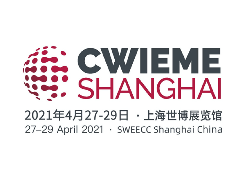 Einladung zur Ausstellung – Zhejiang Jufeng Stamping Technology Co., Ltd. lädt Sie zur Teilnahme an der Shanghai International Coil Exhibition ein