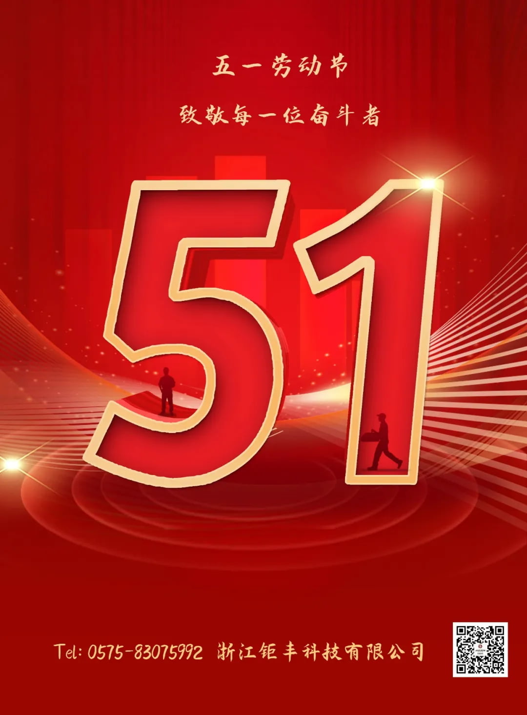 1. Mai: Gruß an alle Kämpfer