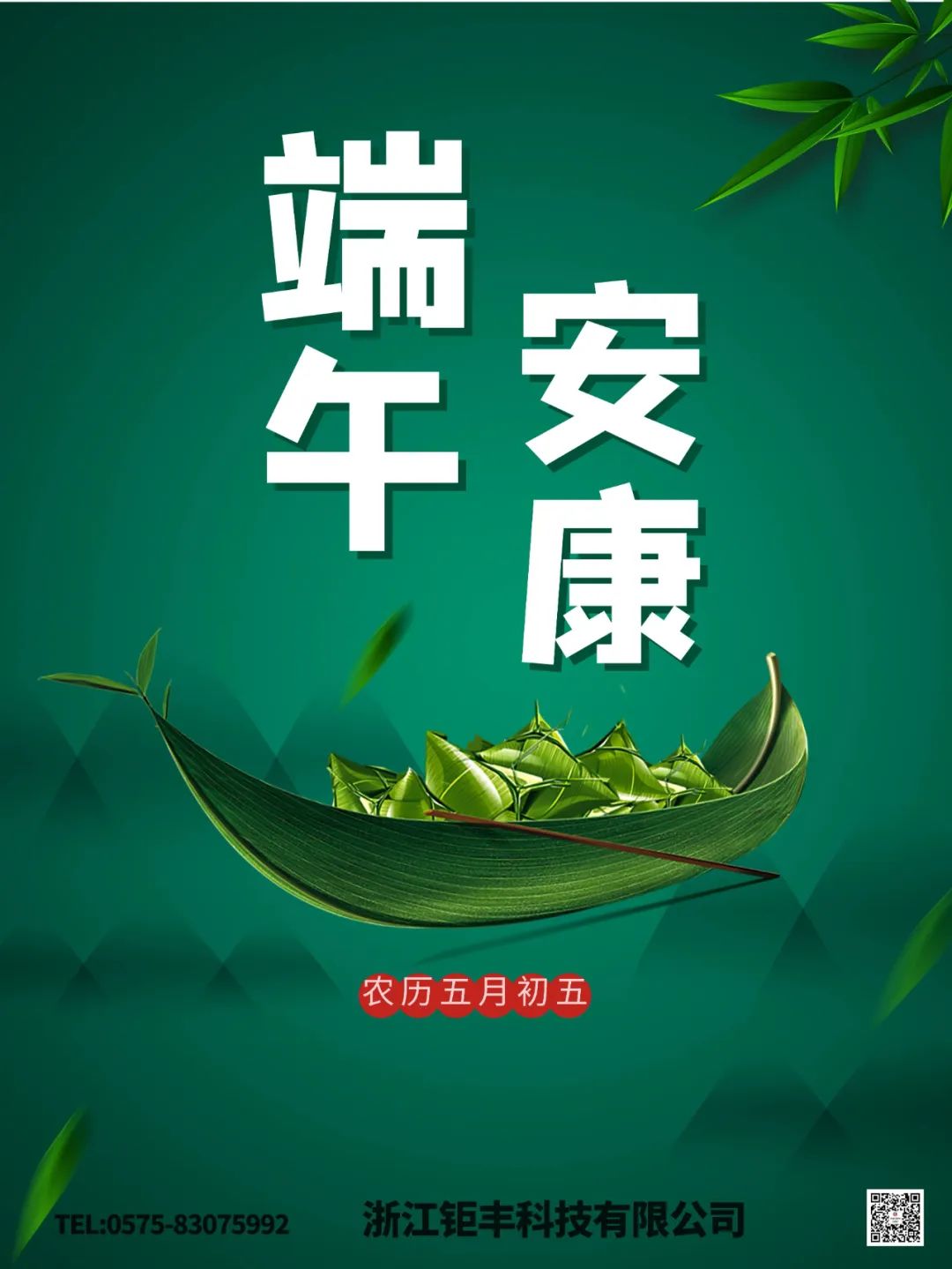 Gesundheit beim Drachenbootfest