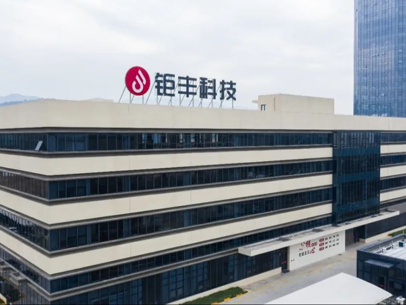 Herzliche Glückwünsche an Jufengs Energiefahrzeug-Antriebsmotorkern-Smart-Fabrik zum Gewinn des Titels Shaoxing Smart Factory im Jahr 2023!