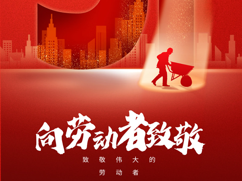 1. Mai: Tag der Arbeit – Gruß an alle Arbeiter!